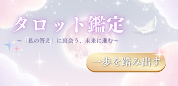 オンライン鑑定