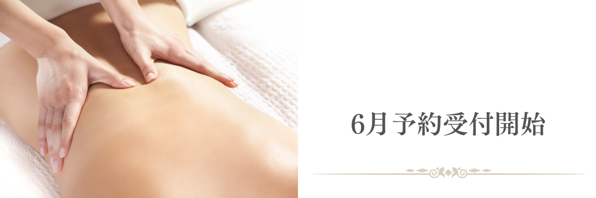 6月のカレンダー予約を受付開始しました！